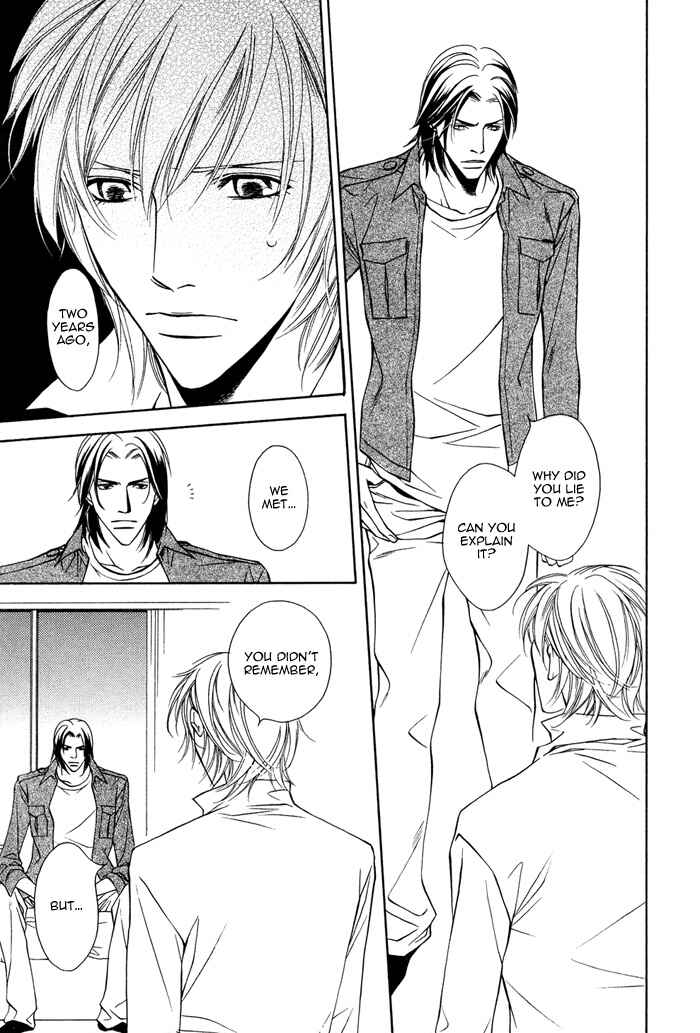 Toiki Yori mo Yasashii Chapter 3 - Page 24