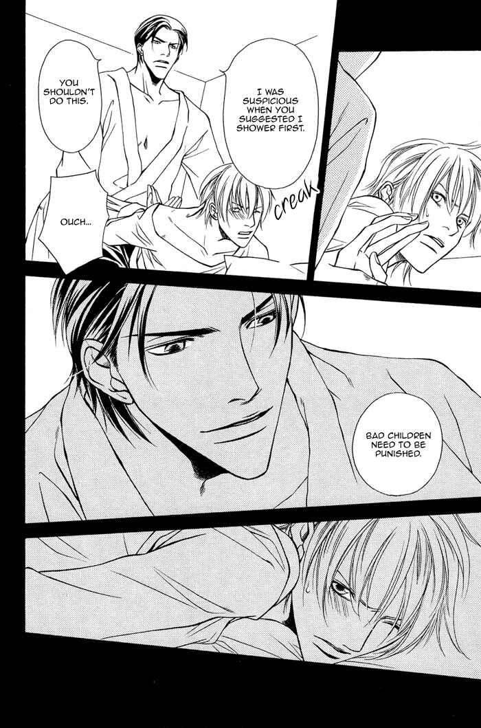 Toiki Yori mo Yasashii Chapter 3 - Page 27