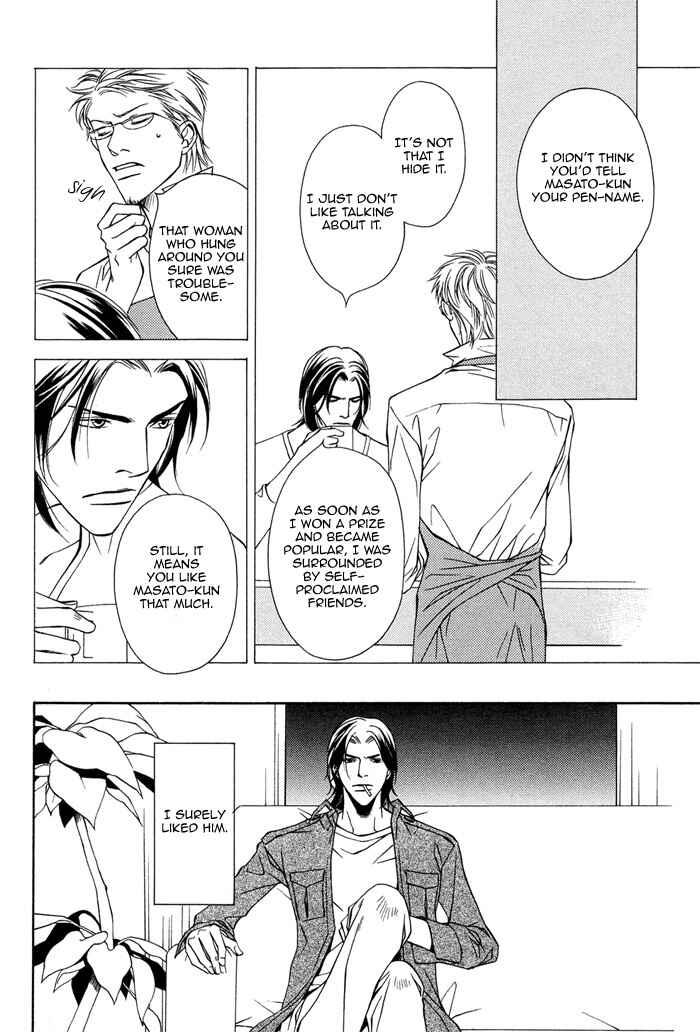 Toiki Yori mo Yasashii Chapter 3 - Page 7