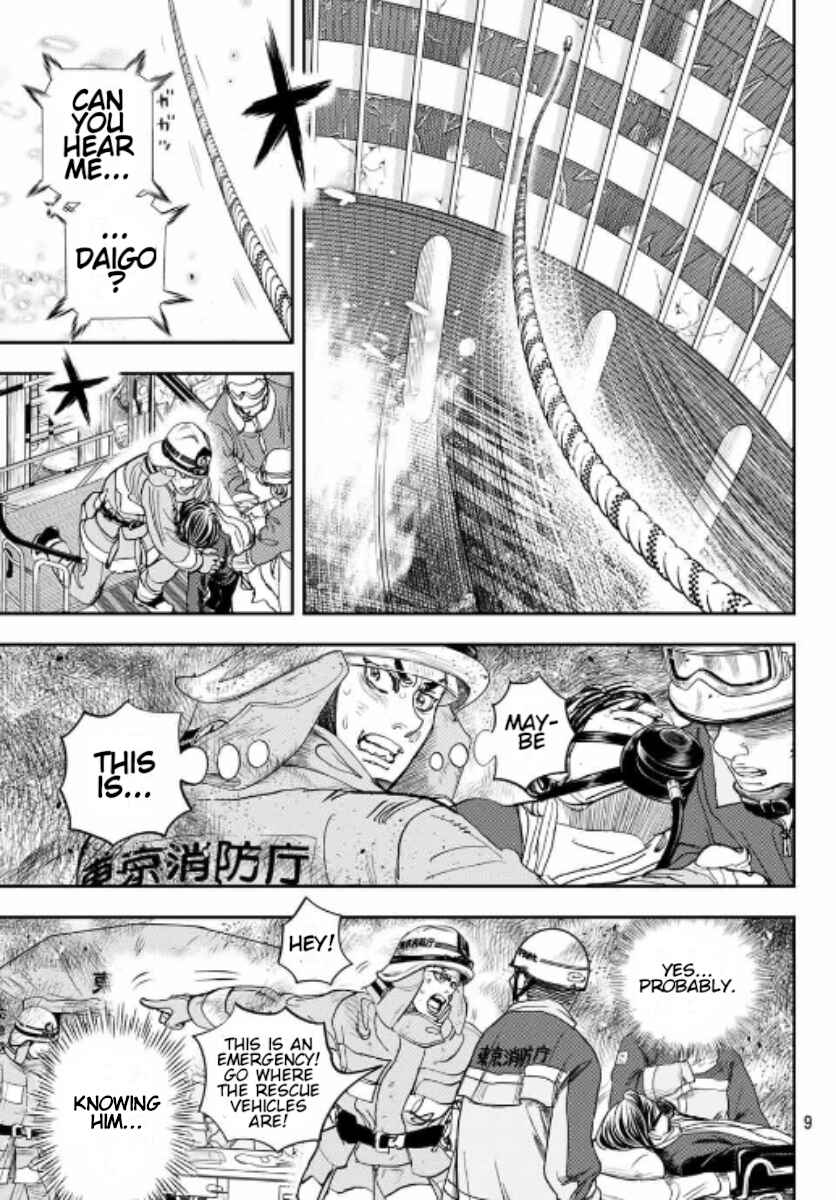 Megumi no Daigo - Kyuukoku no Orange Chapter 1 - Page 10