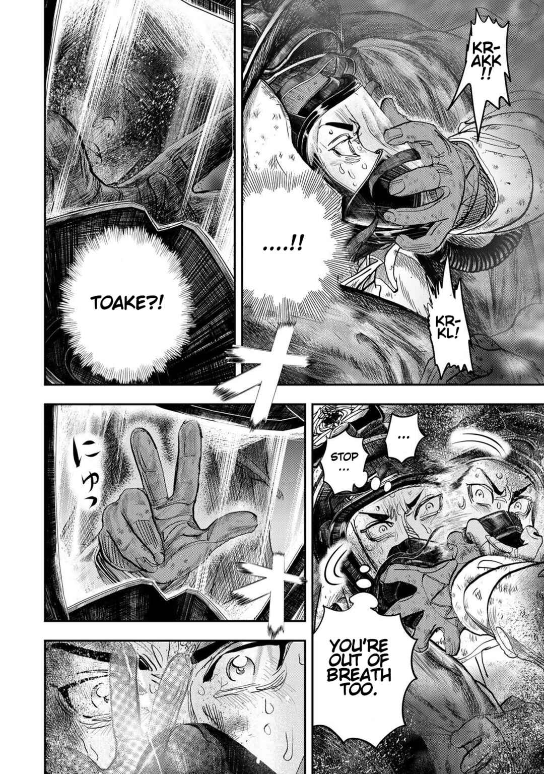 Megumi no Daigo - Kyuukoku no Orange Chapter 1 - Page 101