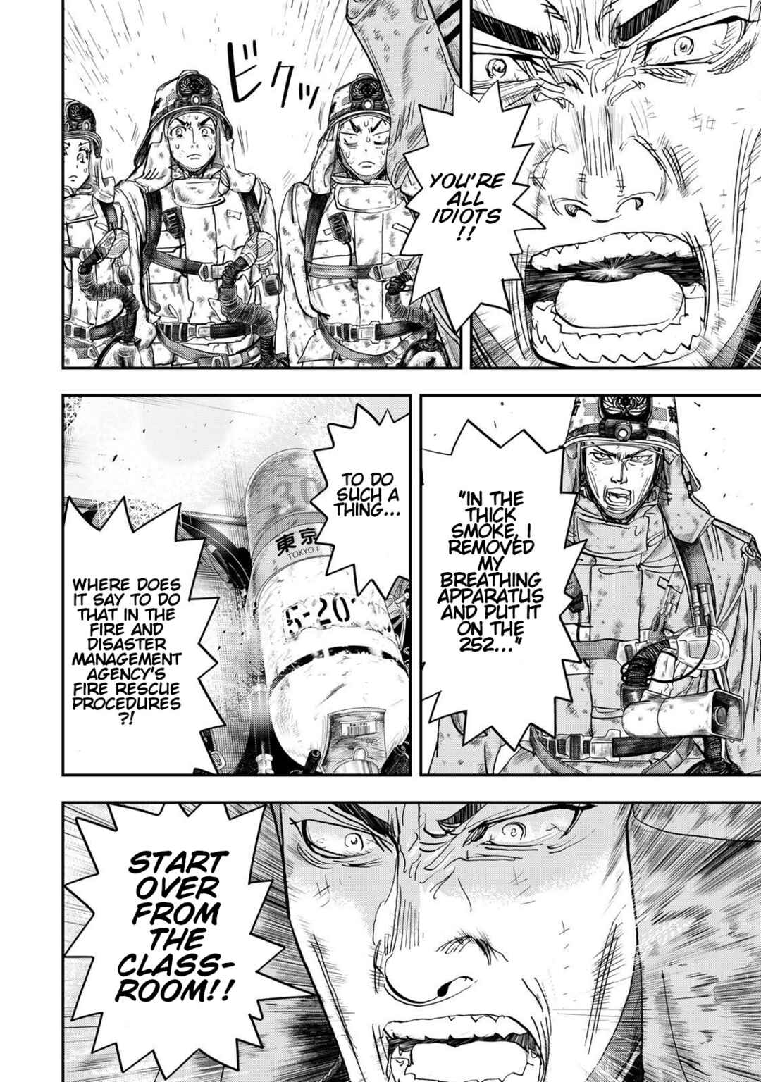 Megumi no Daigo - Kyuukoku no Orange Chapter 1 - Page 109