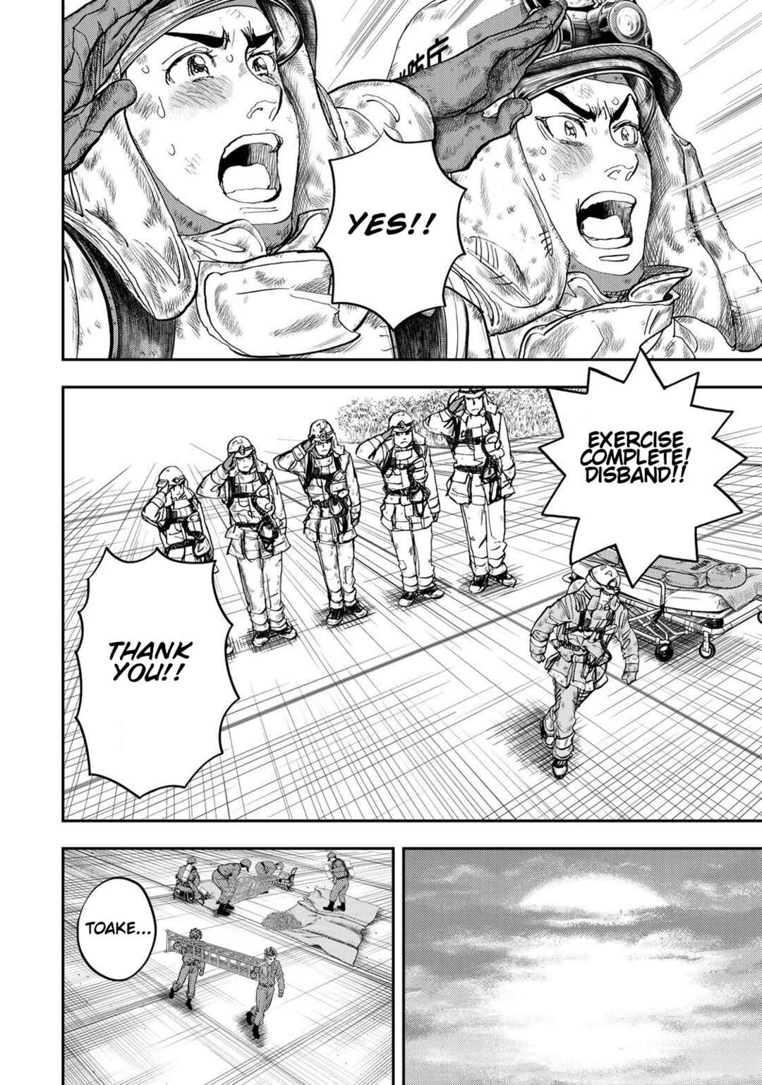 Megumi no Daigo - Kyuukoku no Orange Chapter 1 - Page 113