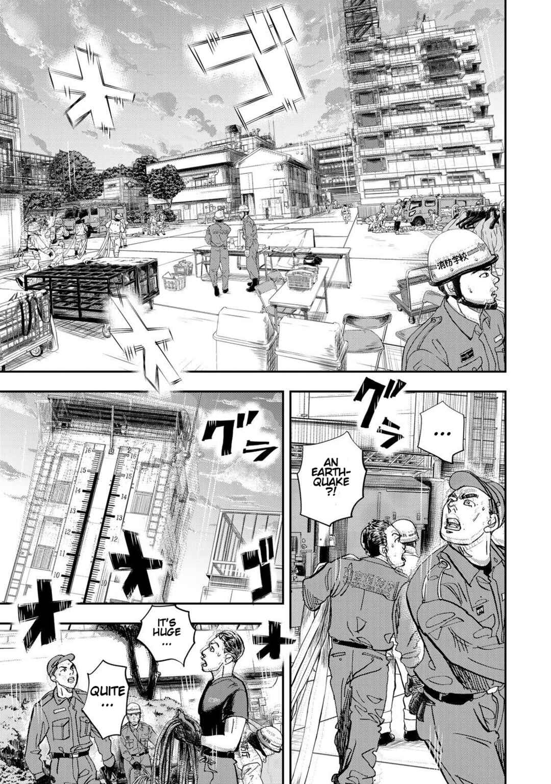 Megumi no Daigo - Kyuukoku no Orange Chapter 1 - Page 118