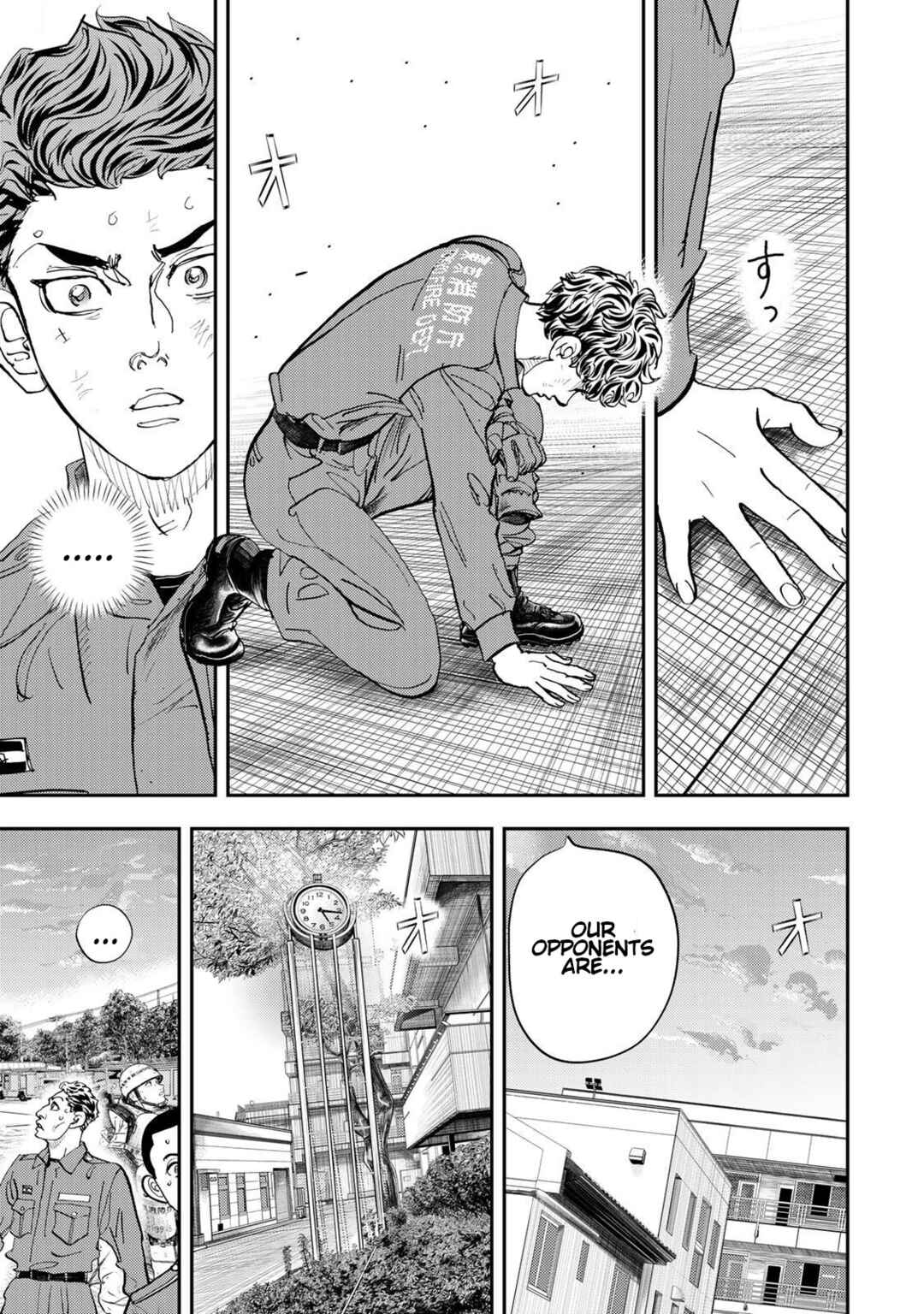 Megumi no Daigo - Kyuukoku no Orange Chapter 1 - Page 120