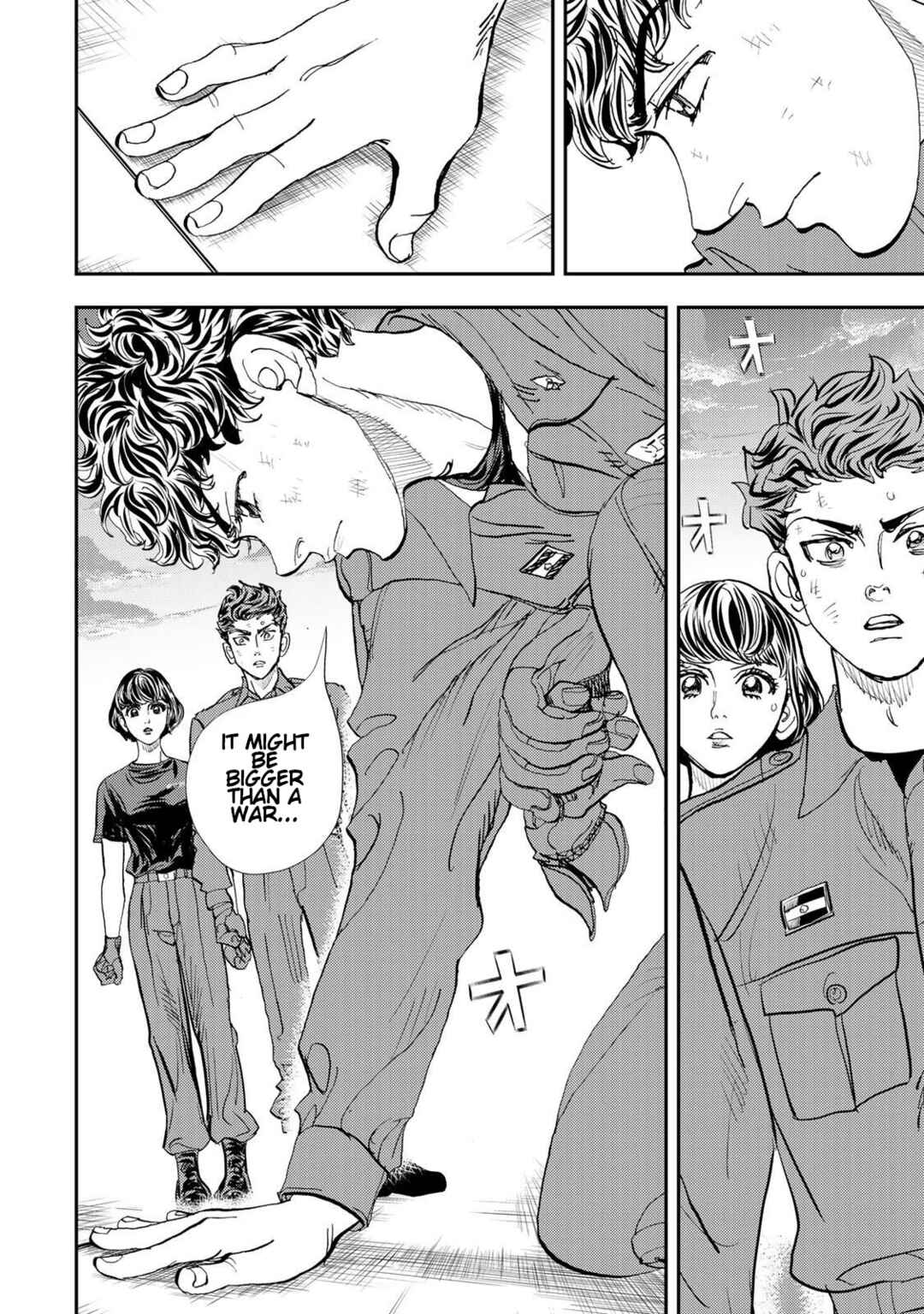 Megumi no Daigo - Kyuukoku no Orange Chapter 1 - Page 121