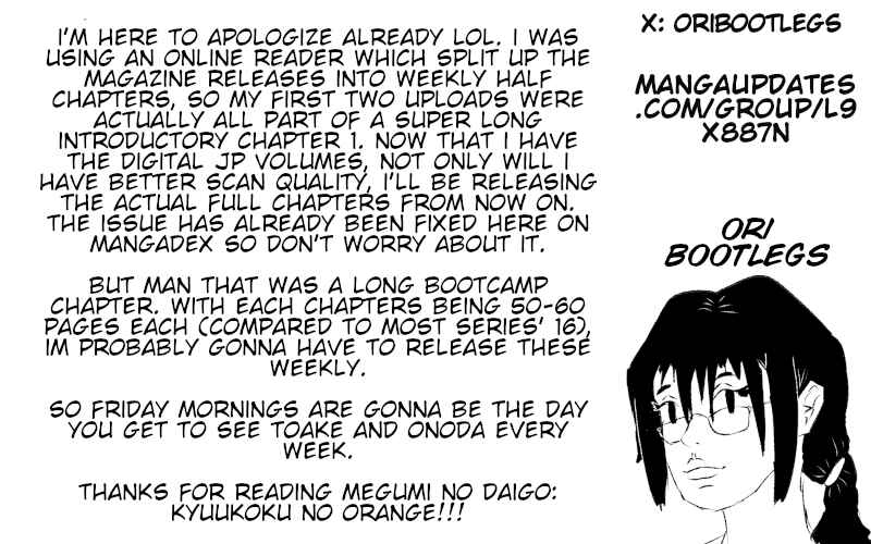 Megumi no Daigo - Kyuukoku no Orange Chapter 1 - Page 123