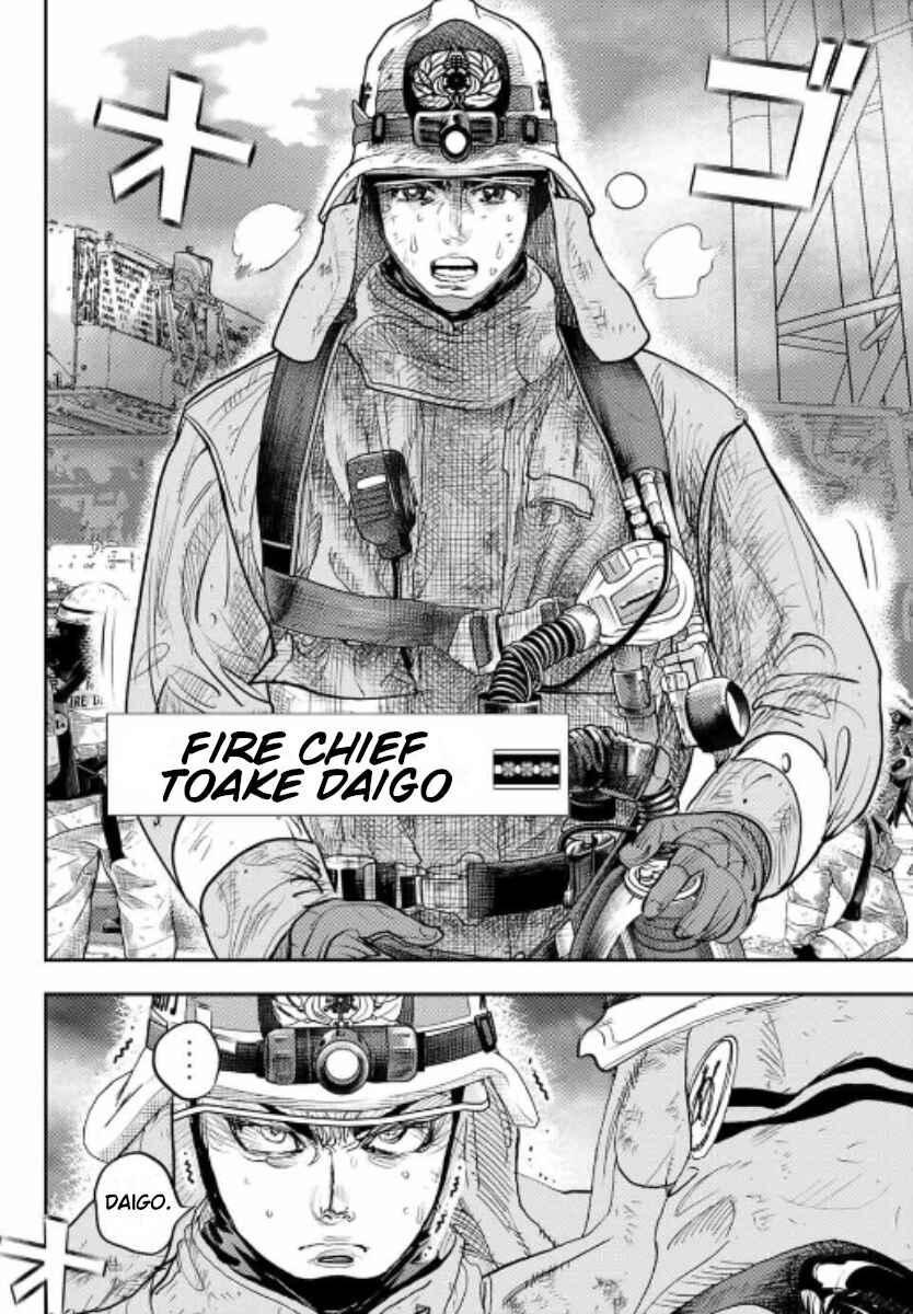 Megumi no Daigo - Kyuukoku no Orange Chapter 1 - Page 15