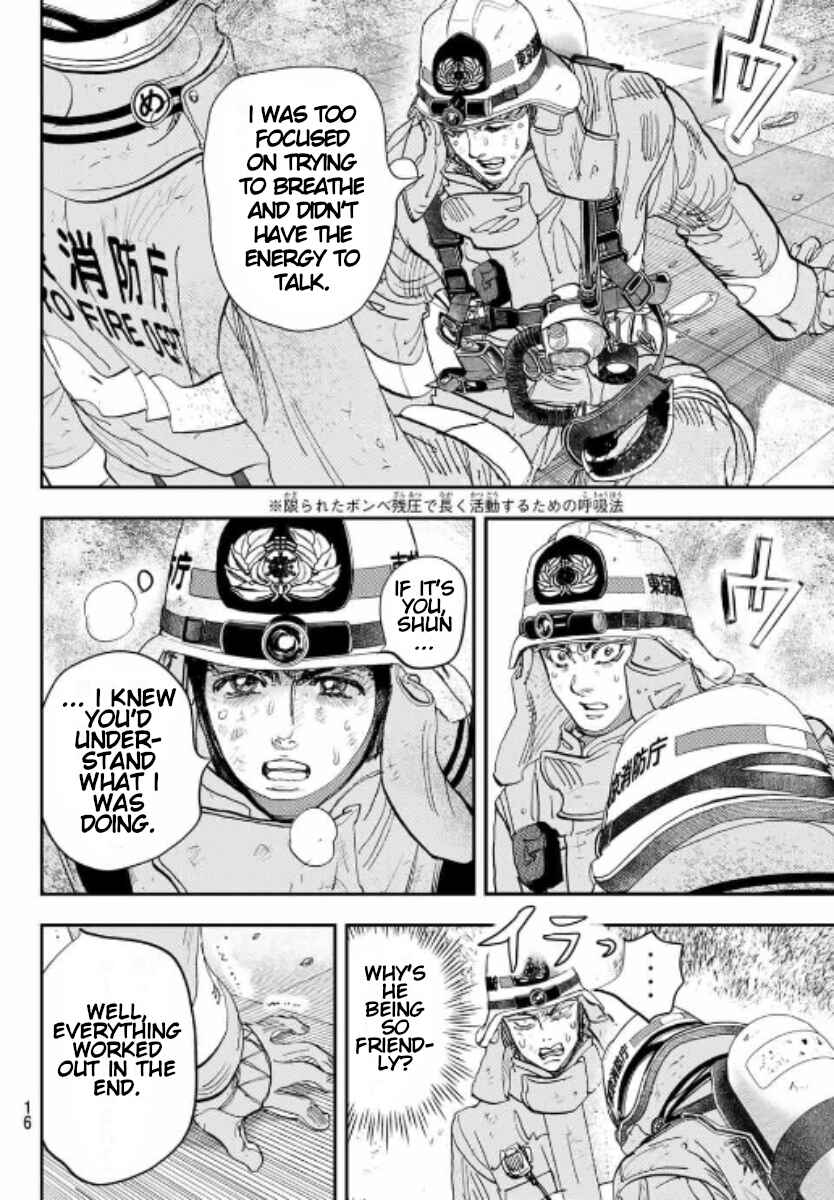 Megumi no Daigo - Kyuukoku no Orange Chapter 1 - Page 17