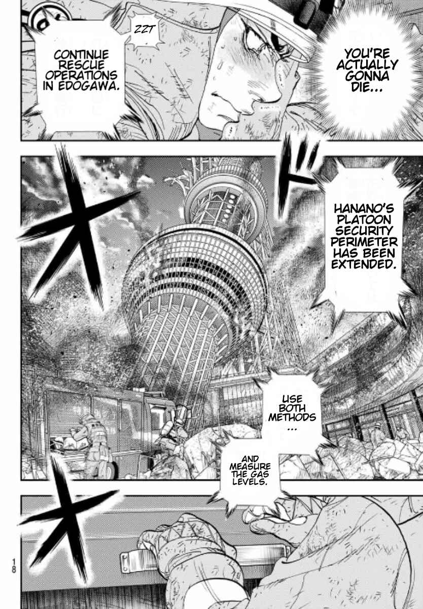 Megumi no Daigo - Kyuukoku no Orange Chapter 1 - Page 19