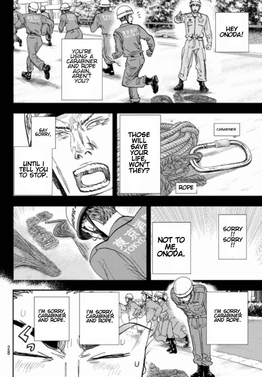 Megumi no Daigo - Kyuukoku no Orange Chapter 1 - Page 29