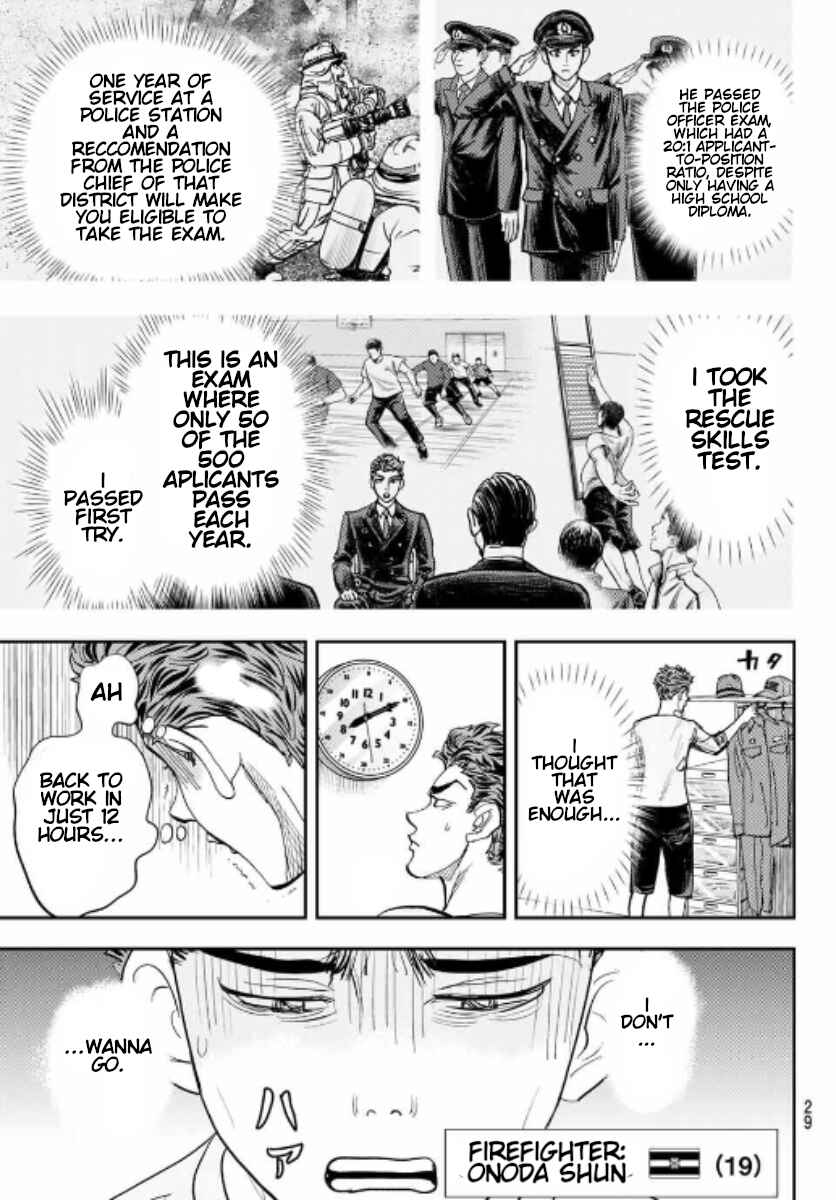 Megumi no Daigo - Kyuukoku no Orange Chapter 1 - Page 30
