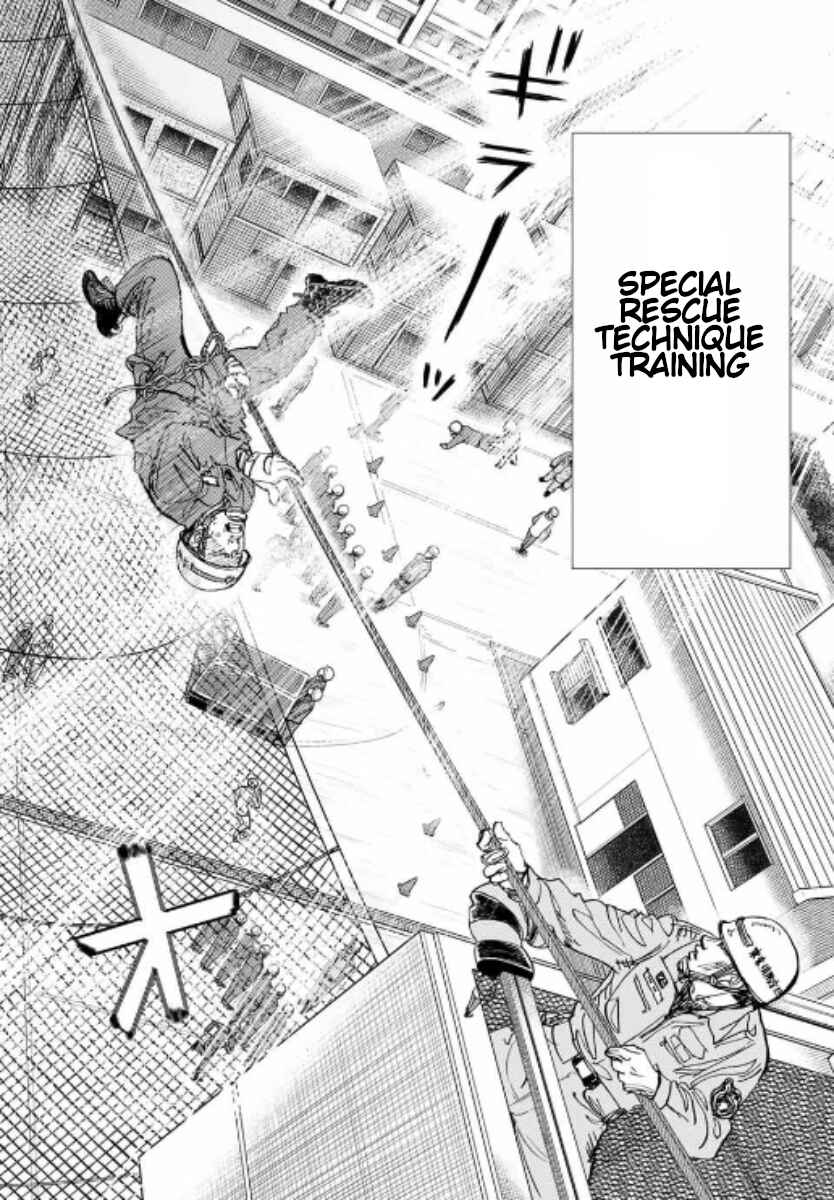 Megumi no Daigo - Kyuukoku no Orange Chapter 1 - Page 31