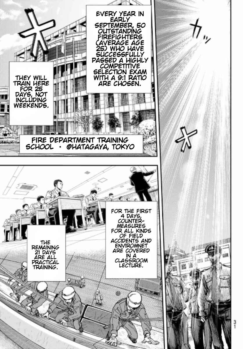 Megumi no Daigo - Kyuukoku no Orange Chapter 1 - Page 32