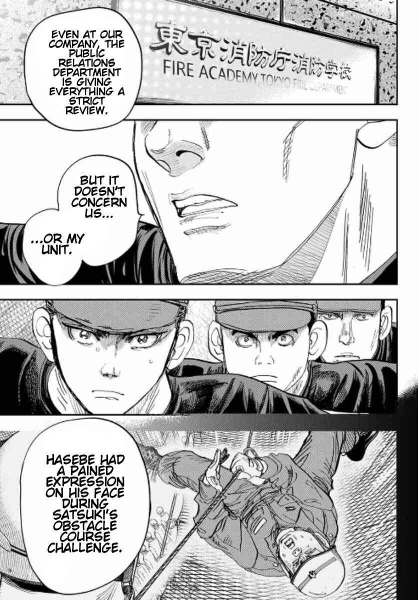 Megumi no Daigo - Kyuukoku no Orange Chapter 1 - Page 36