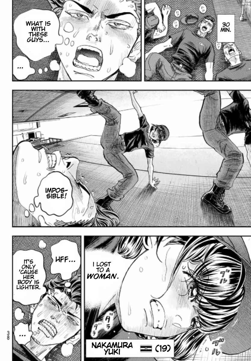 Megumi no Daigo - Kyuukoku no Orange Chapter 1 - Page 39