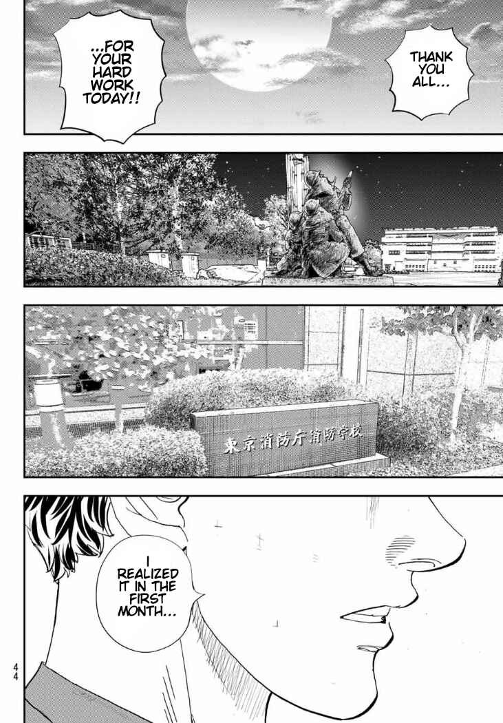 Megumi no Daigo - Kyuukoku no Orange Chapter 1 - Page 45
