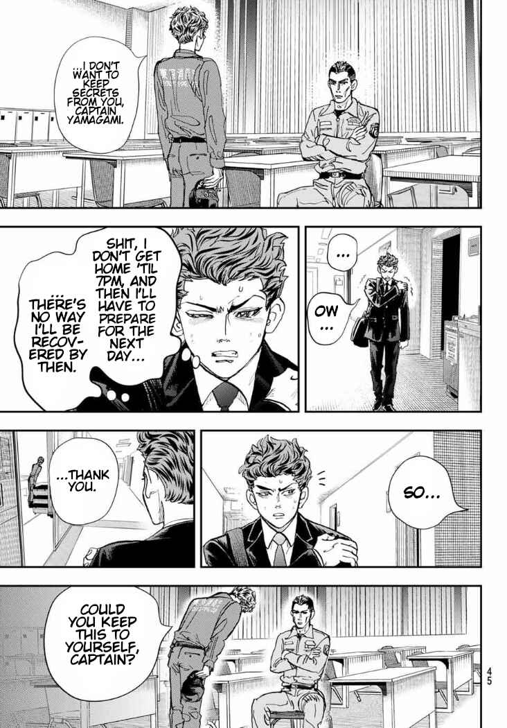 Megumi no Daigo - Kyuukoku no Orange Chapter 1 - Page 46