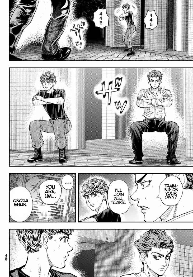 Megumi no Daigo - Kyuukoku no Orange Chapter 1 - Page 49