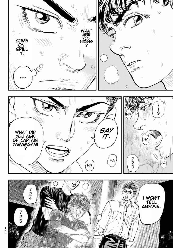 Megumi no Daigo - Kyuukoku no Orange Chapter 1 - Page 51