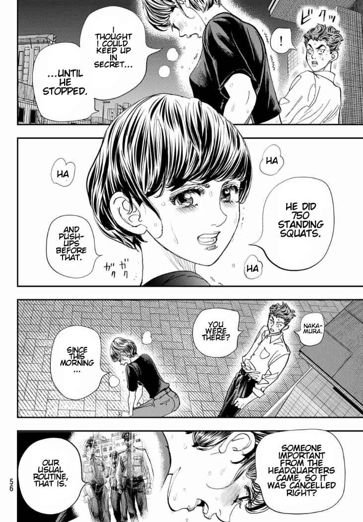 Megumi no Daigo - Kyuukoku no Orange Chapter 1 - Page 57