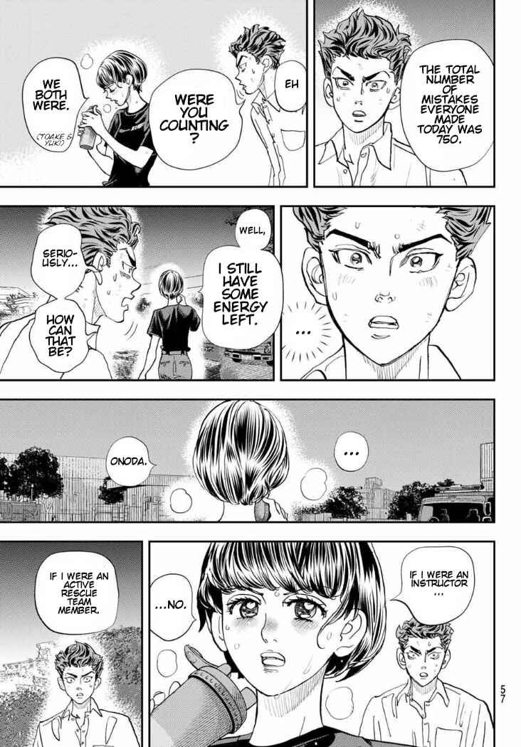 Megumi no Daigo - Kyuukoku no Orange Chapter 1 - Page 58