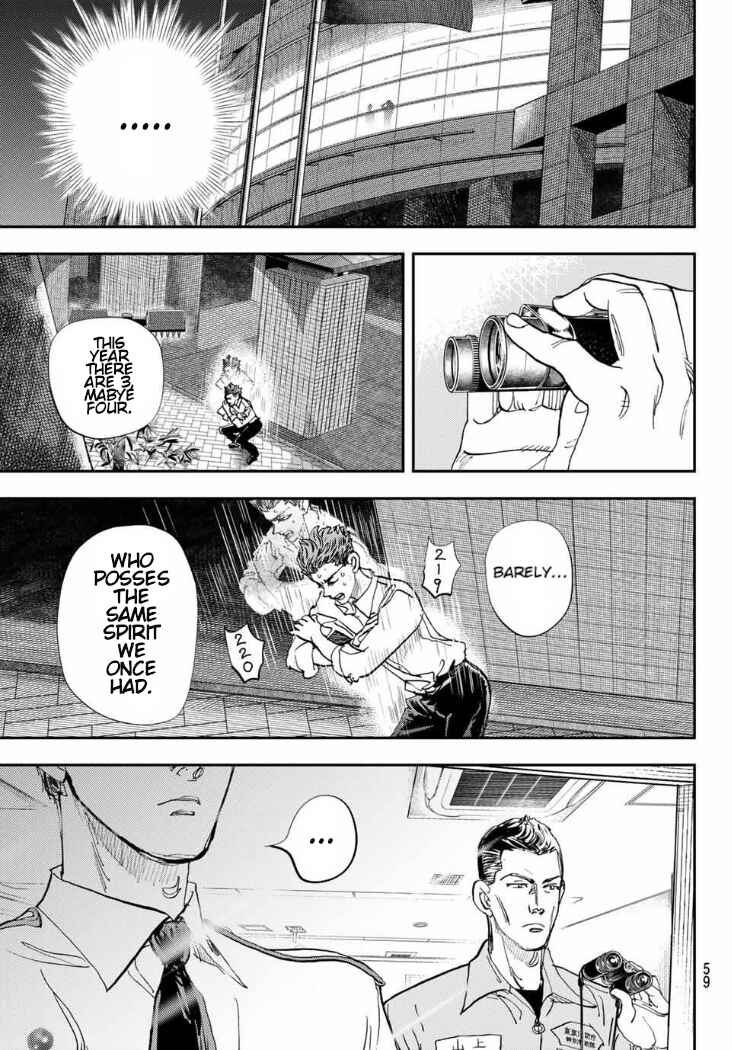 Megumi no Daigo - Kyuukoku no Orange Chapter 1 - Page 60