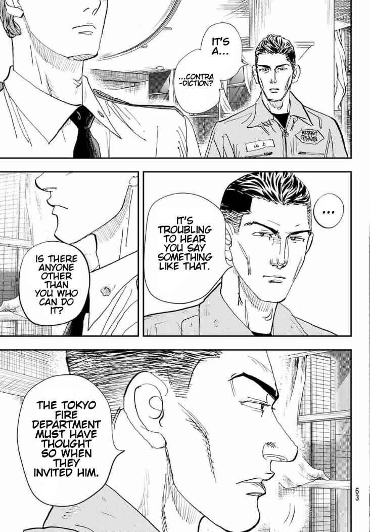 Megumi no Daigo - Kyuukoku no Orange Chapter 1 - Page 64