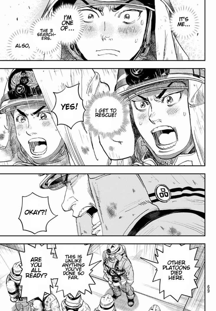 Megumi no Daigo - Kyuukoku no Orange Chapter 1 - Page 70