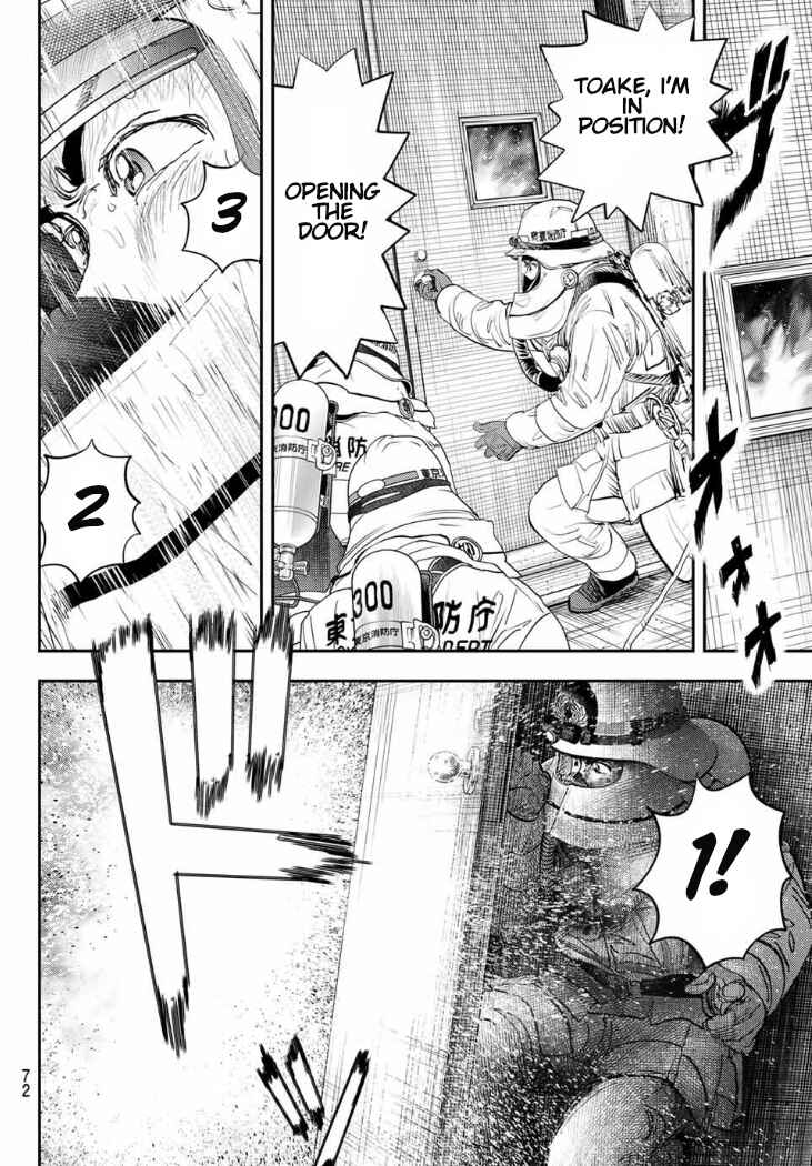 Megumi no Daigo - Kyuukoku no Orange Chapter 1 - Page 73