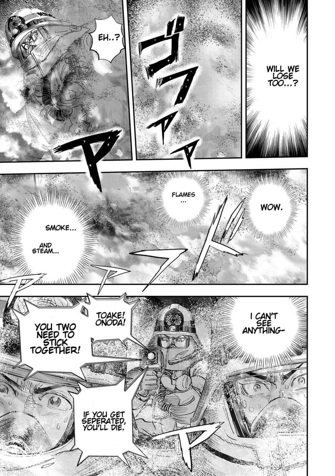 Megumi no Daigo - Kyuukoku no Orange Chapter 1 - Page 76