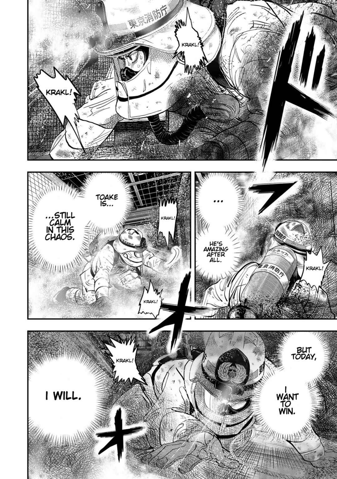 Megumi no Daigo - Kyuukoku no Orange Chapter 1 - Page 79