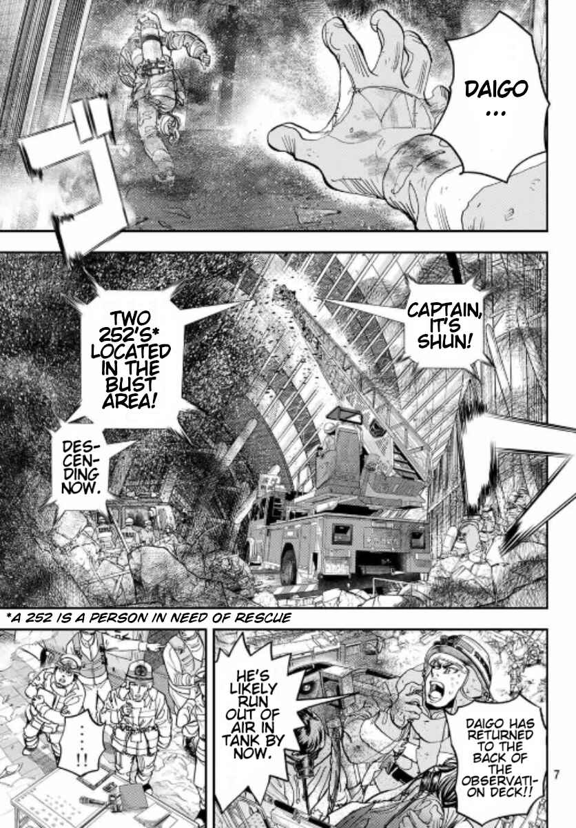 Megumi no Daigo - Kyuukoku no Orange Chapter 1 - Page 8