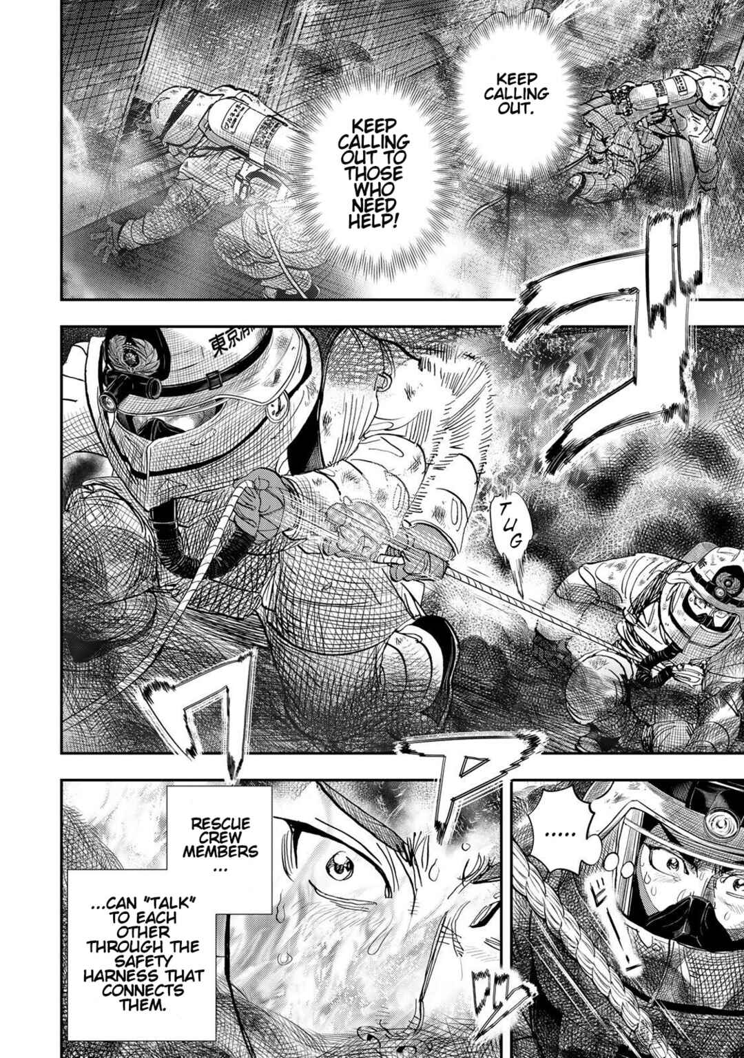 Megumi no Daigo - Kyuukoku no Orange Chapter 1 - Page 81