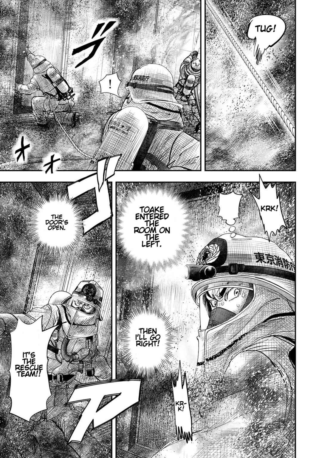Megumi no Daigo - Kyuukoku no Orange Chapter 1 - Page 84