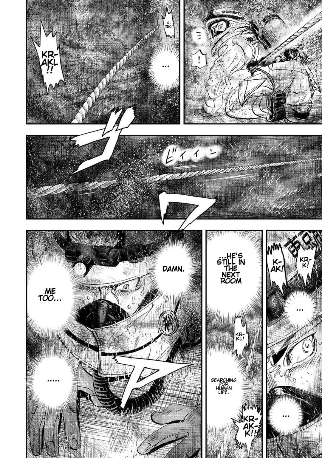 Megumi no Daigo - Kyuukoku no Orange Chapter 1 - Page 87