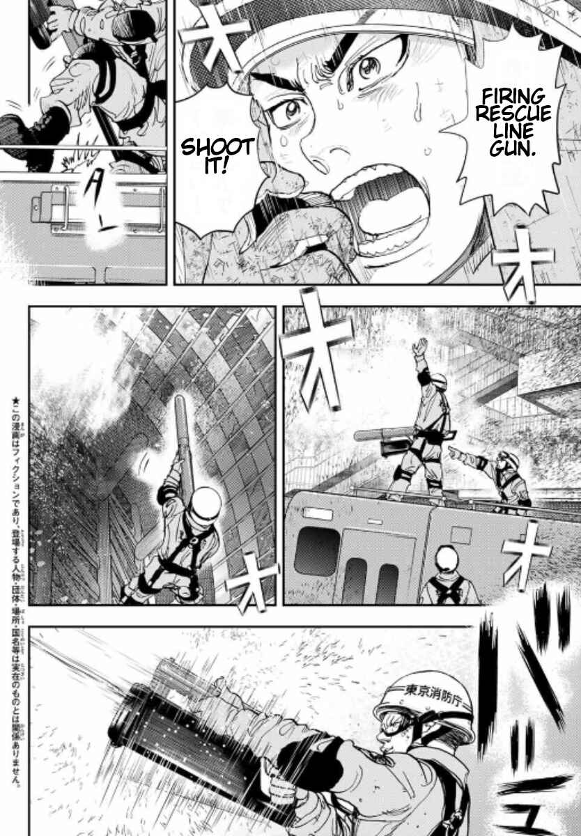 Megumi no Daigo - Kyuukoku no Orange Chapter 1 - Page 9