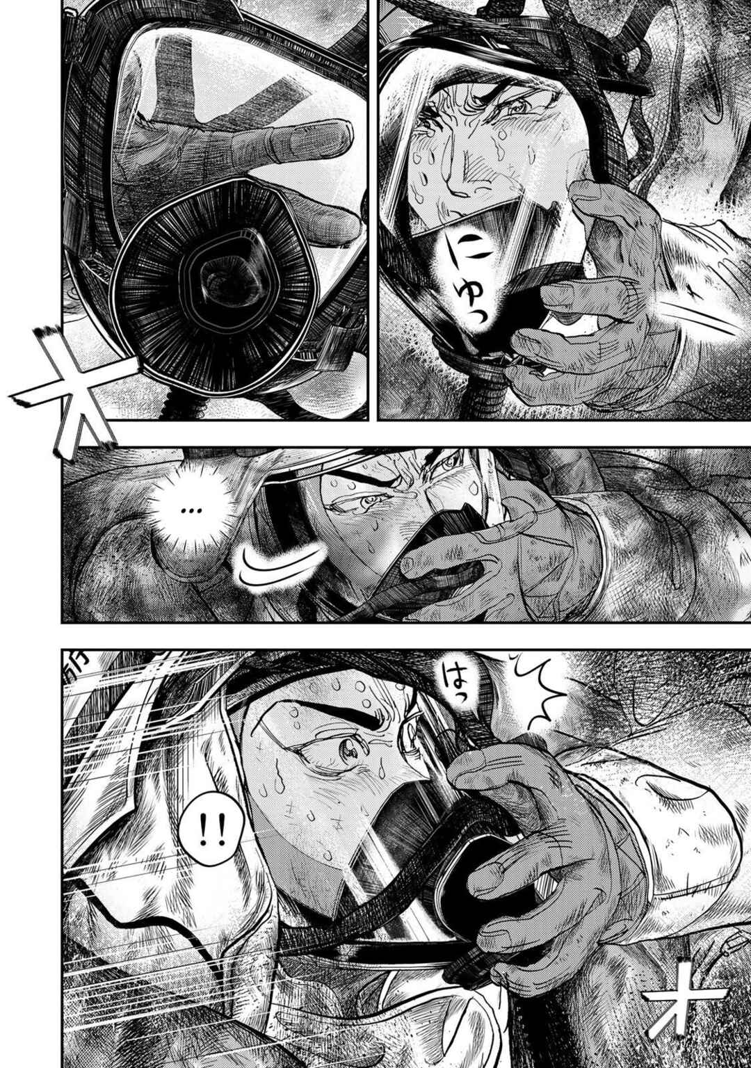 Megumi no Daigo - Kyuukoku no Orange Chapter 1 - Page 99