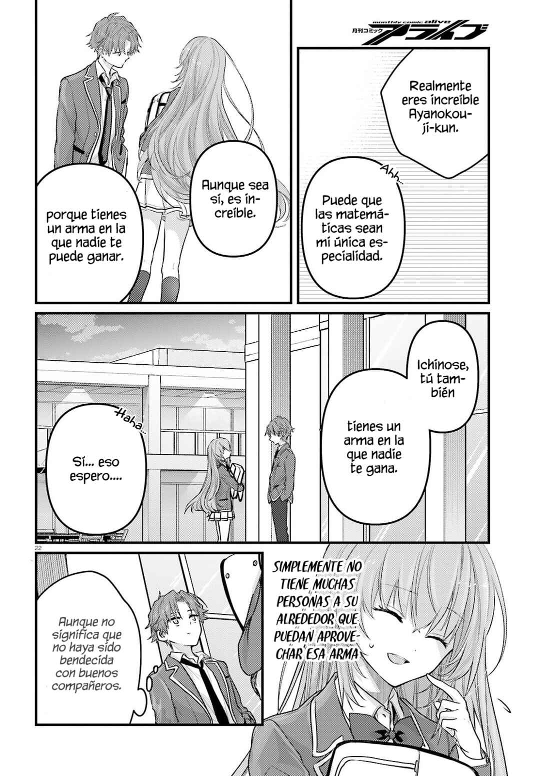 Youkoso Jitsuryoku Shijou Shugi no Kyoushitsu e 2-nensei-hen 2nd Stage Chapter 4 - Page 23