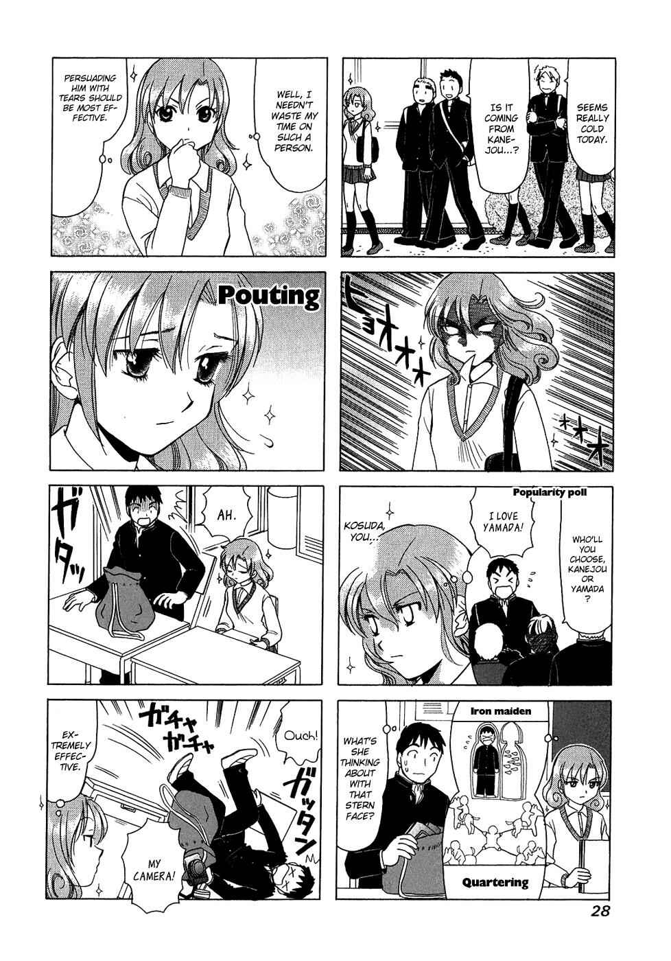 B Gata H Kei Chapter 112 - Page 2