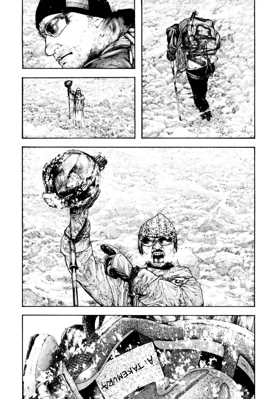 Kokou no Hito Chapter 162 - Page 3