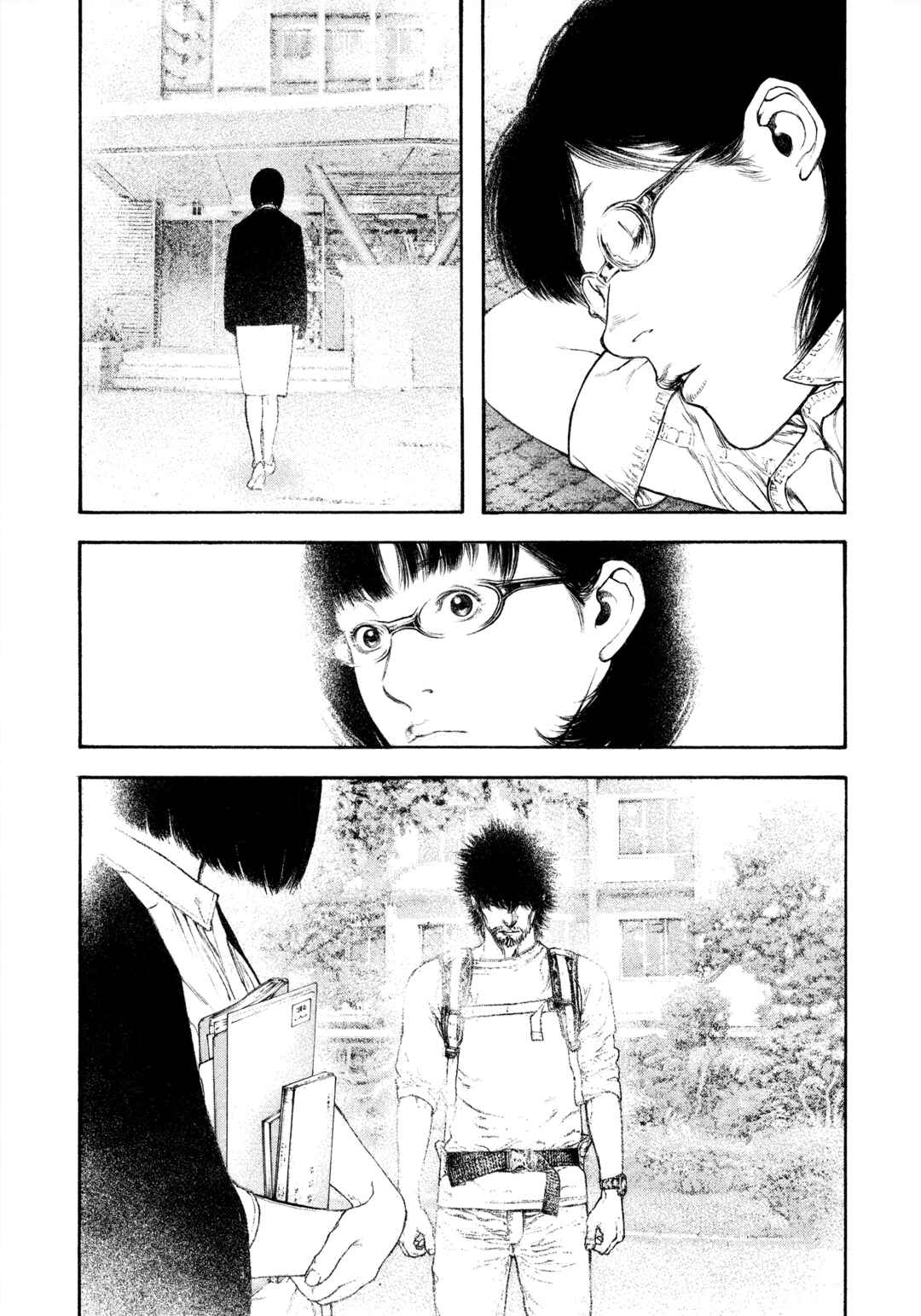 Kokou no Hito Chapter 162 - Page 8