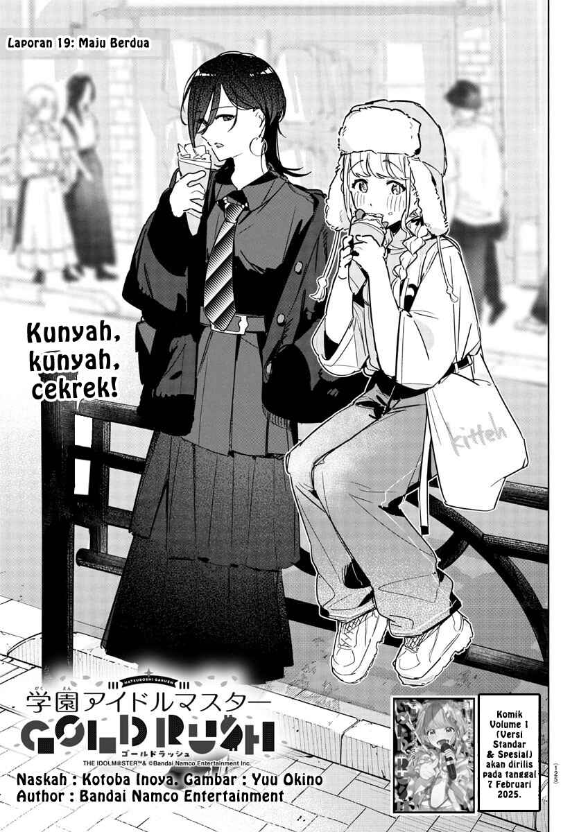 Gakuen Idolm@ster Gold Rush Chapter 19 - Page 5