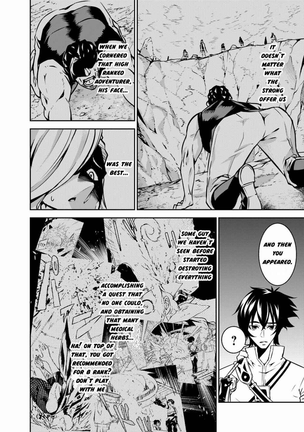 Shijou Saikyou no Mahou Kenshi, F Rank Boukensha ni Tensei Suru ~Kensei to Matei, 2 Tsu no Zense wo motta Otoko no Eiyuutan~ Chapter 18 - Page 12
