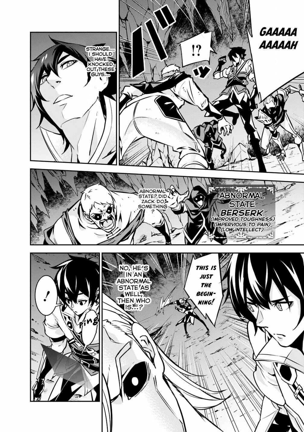 Shijou Saikyou no Mahou Kenshi, F Rank Boukensha ni Tensei Suru ~Kensei to Matei, 2 Tsu no Zense wo motta Otoko no Eiyuutan~ Chapter 18 - Page 16