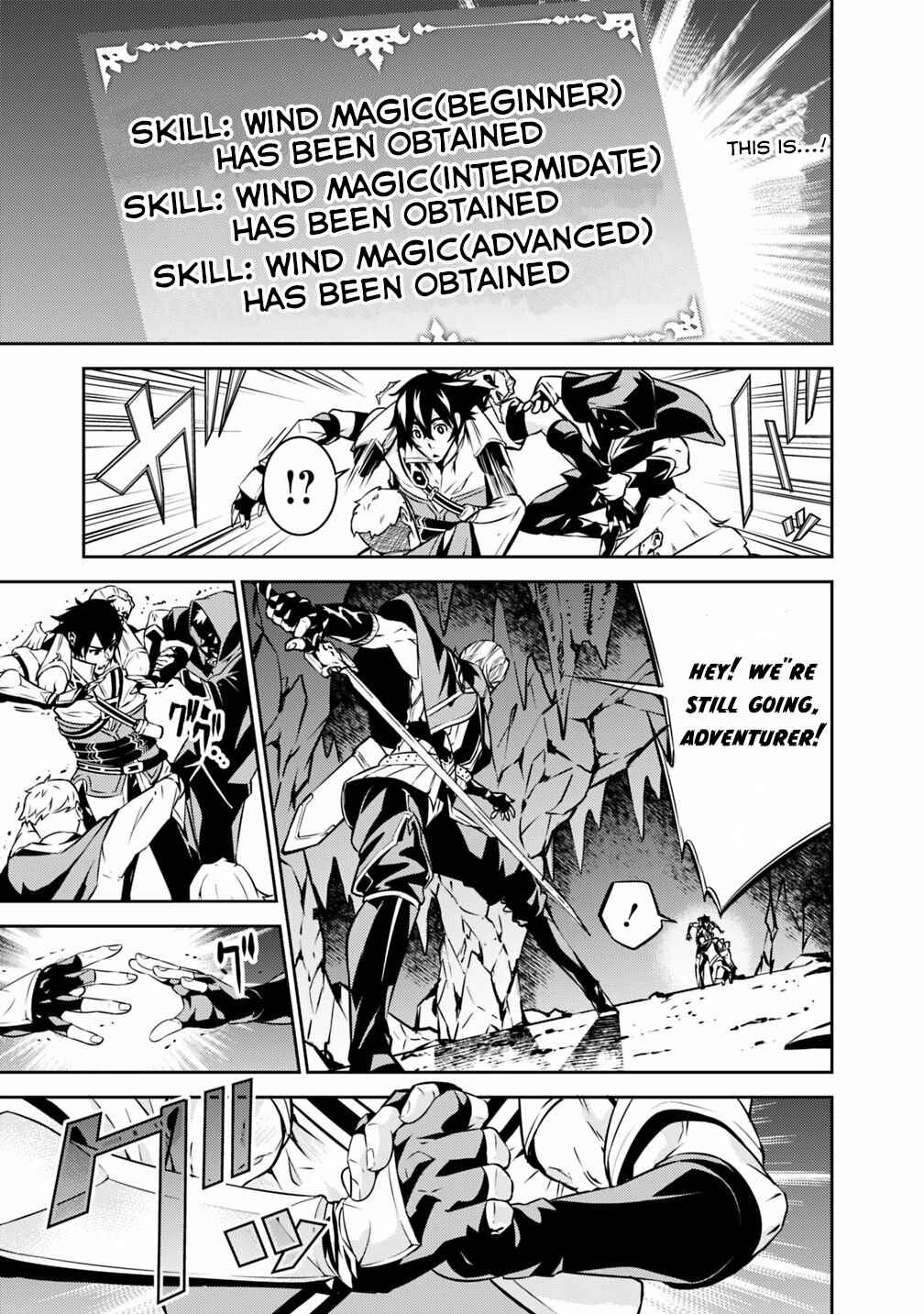 Shijou Saikyou no Mahou Kenshi, F Rank Boukensha ni Tensei Suru ~Kensei to Matei, 2 Tsu no Zense wo motta Otoko no Eiyuutan~ Chapter 18 - Page 17