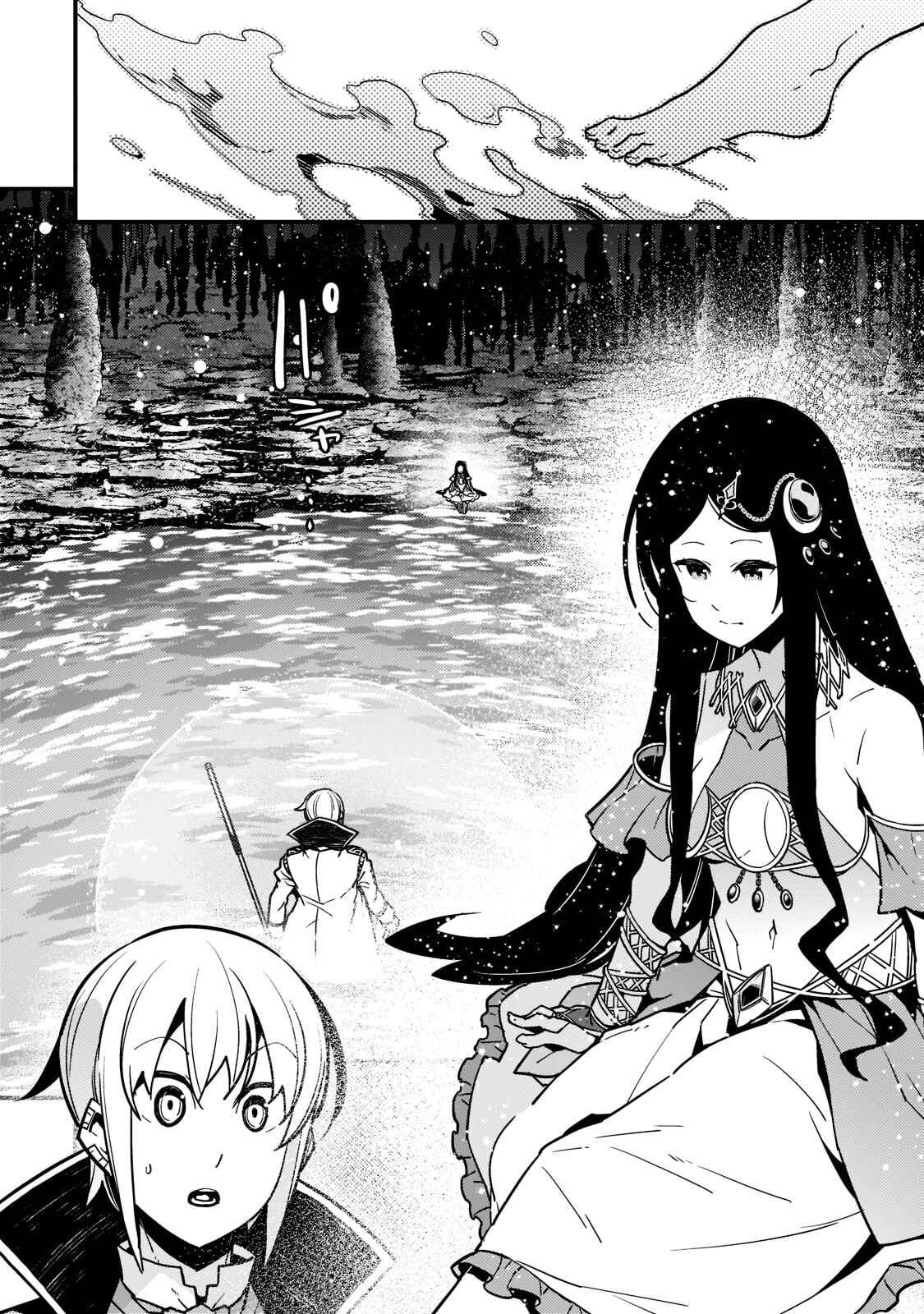 Kyoukai Meikyuu to Ikai no Majutsushi Chapter 46 - Page 19