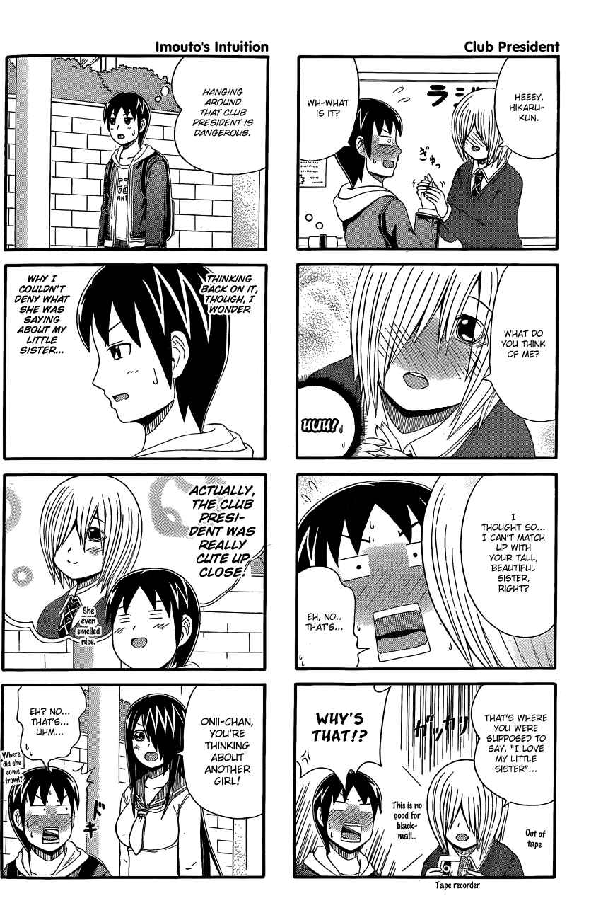 Cyclops Shoujo Saipu~ Chapter 29 - Page 4