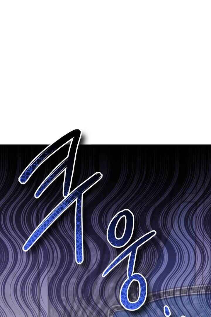 Mawang-ui Ai-ro Saranamneun Beop Chapter 52 - Page 121
