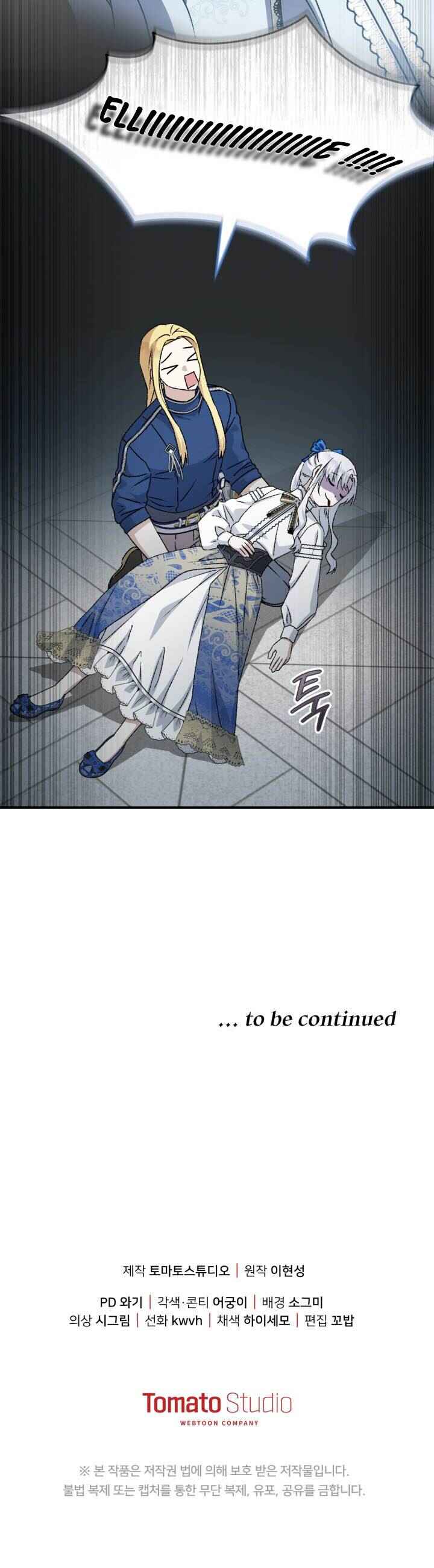 Mawang-ui Ai-ro Saranamneun Beop Chapter 52 - Page 133